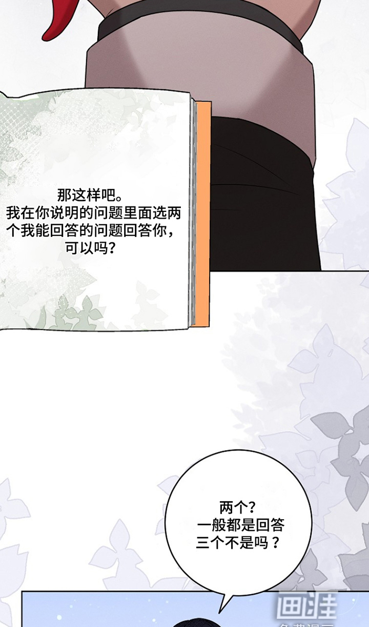 第48话17