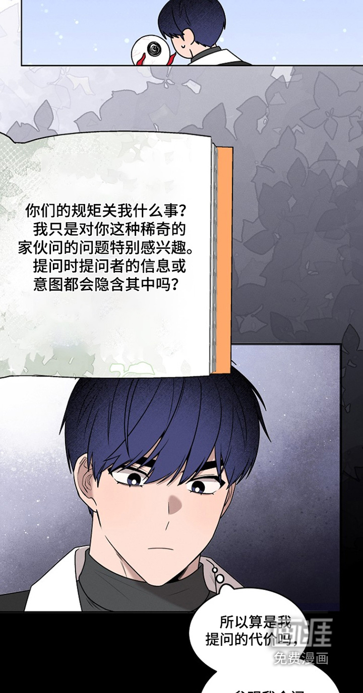 第48话18