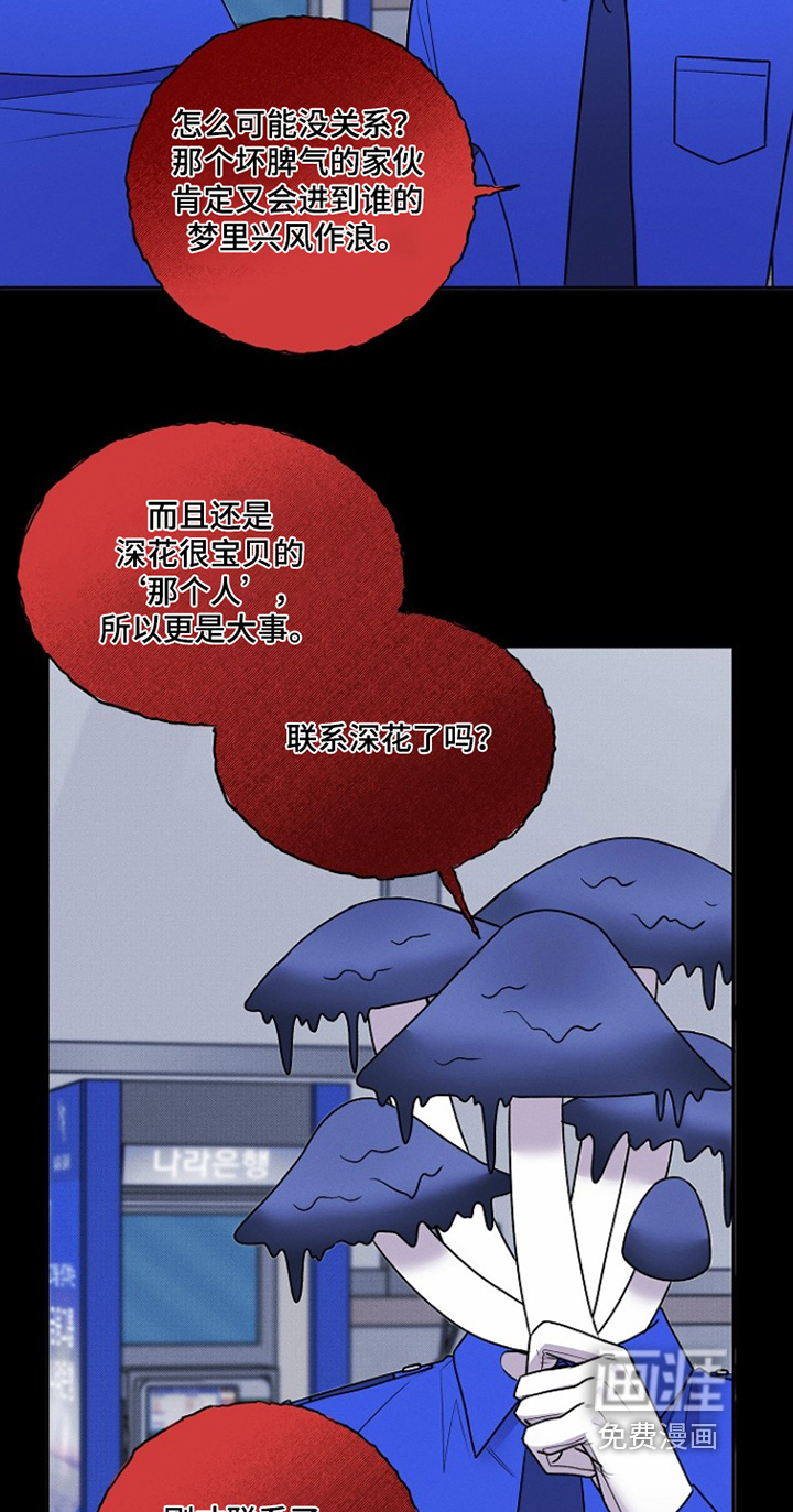 第48话2
