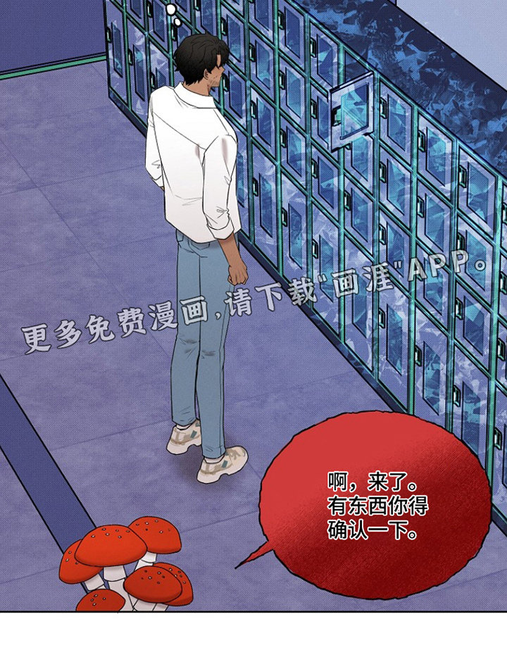第48话22