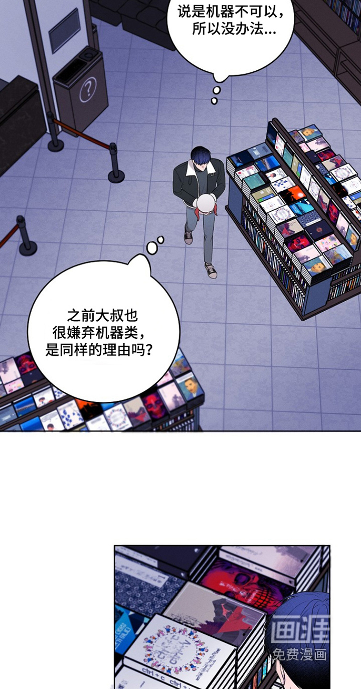 第48话6
