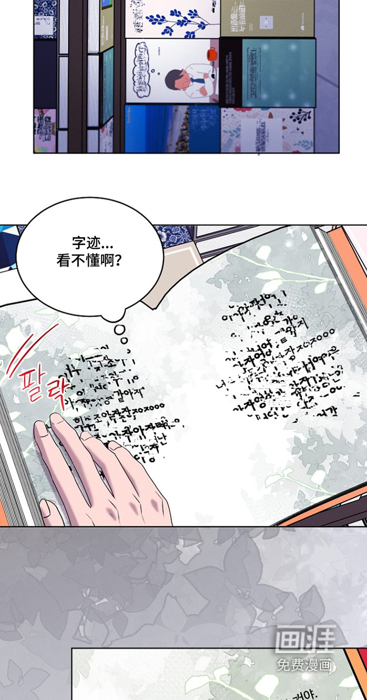 第48话8