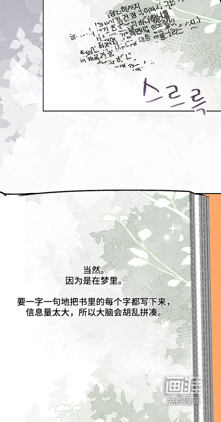第48话9