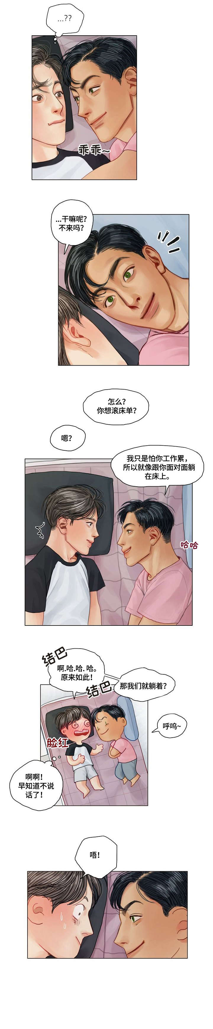 第19话2