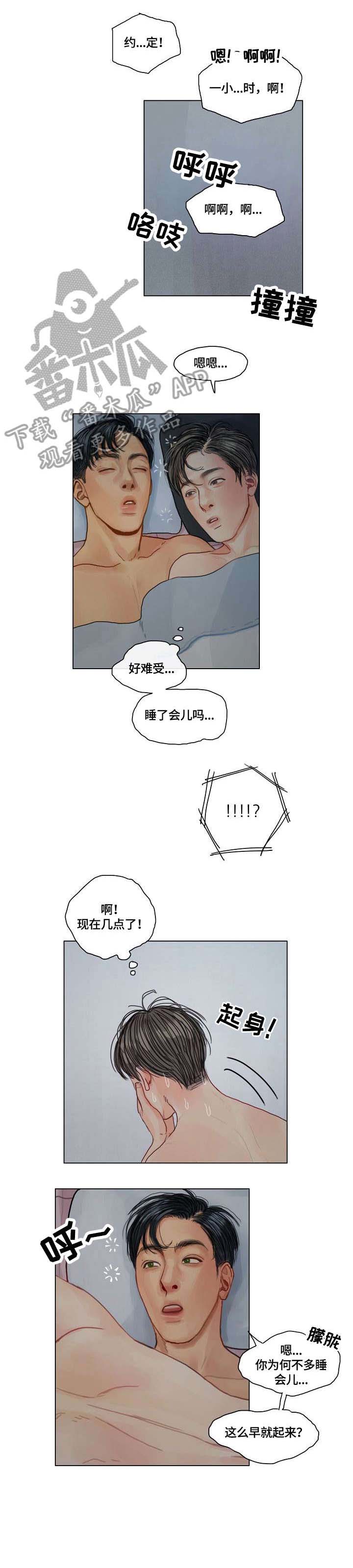第19话4