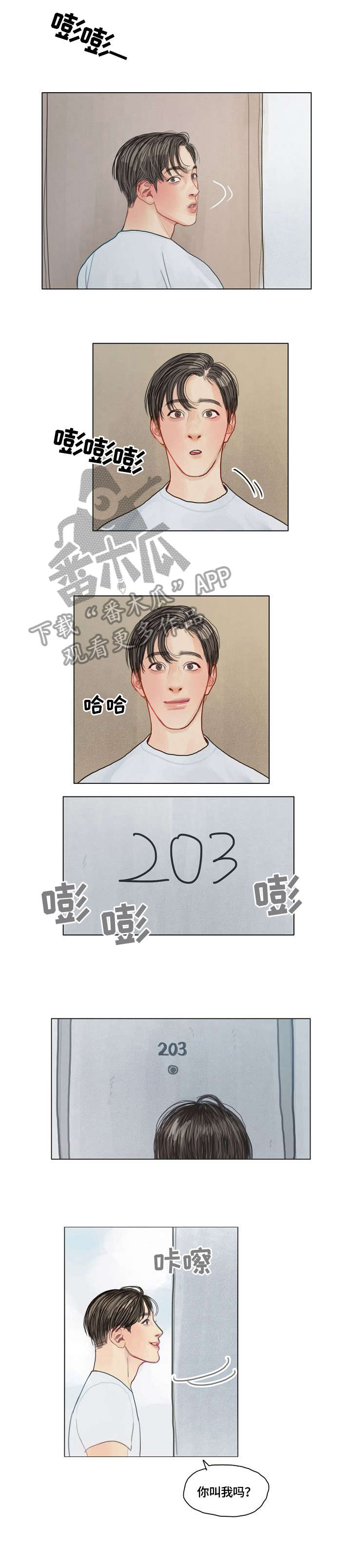 第19话8