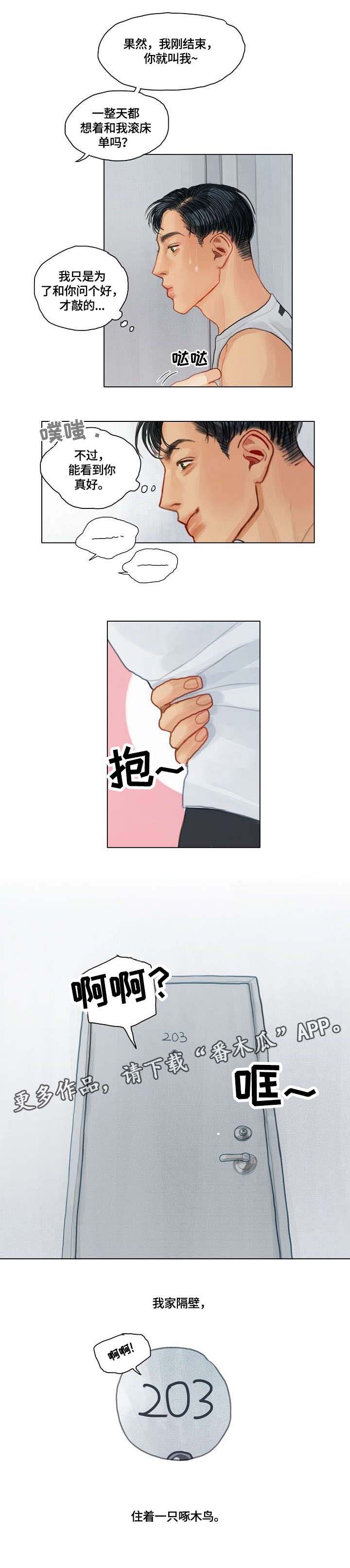 第19话9