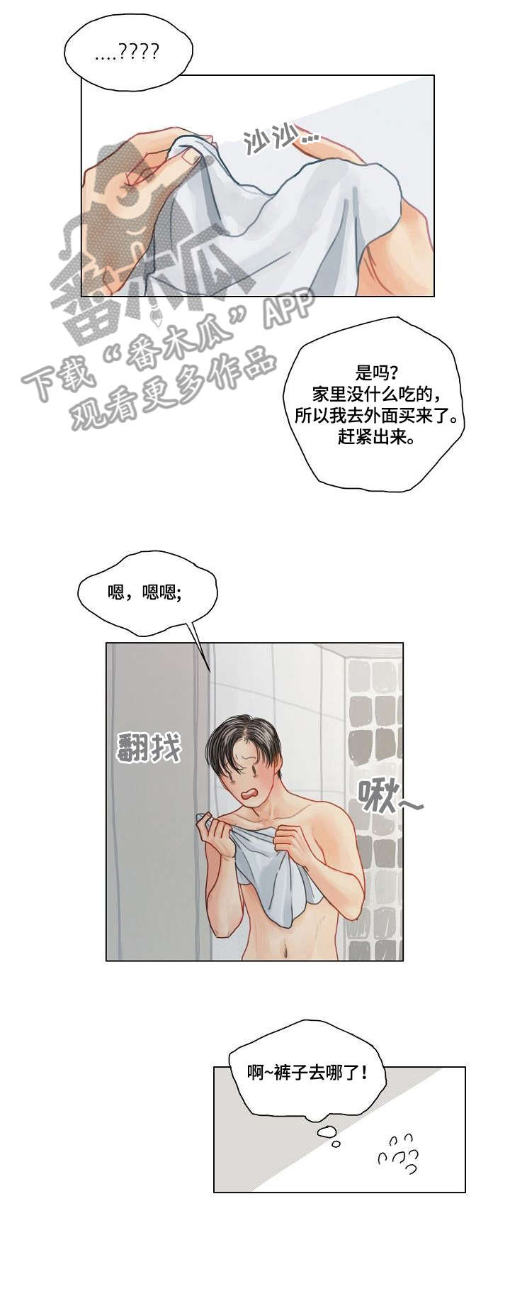 第18话0