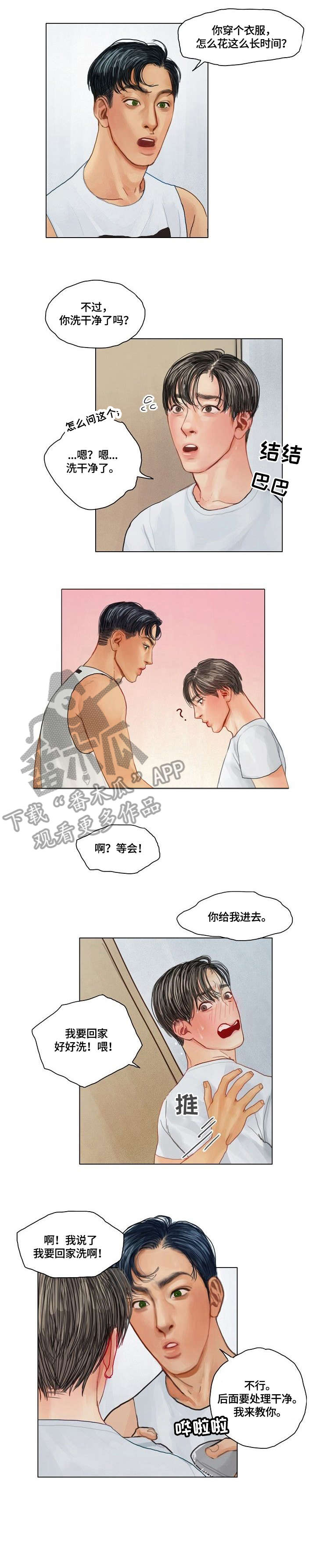 第18话2