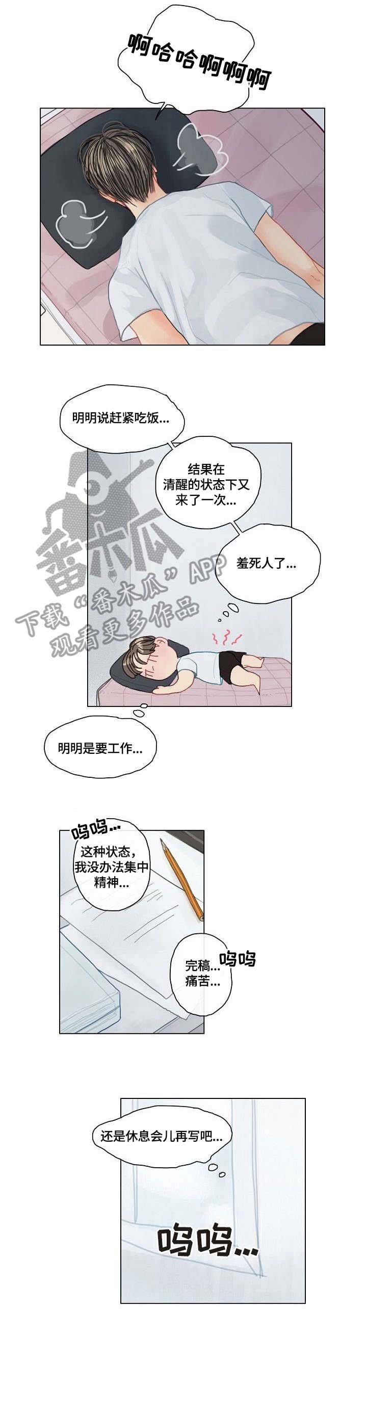 第18话5