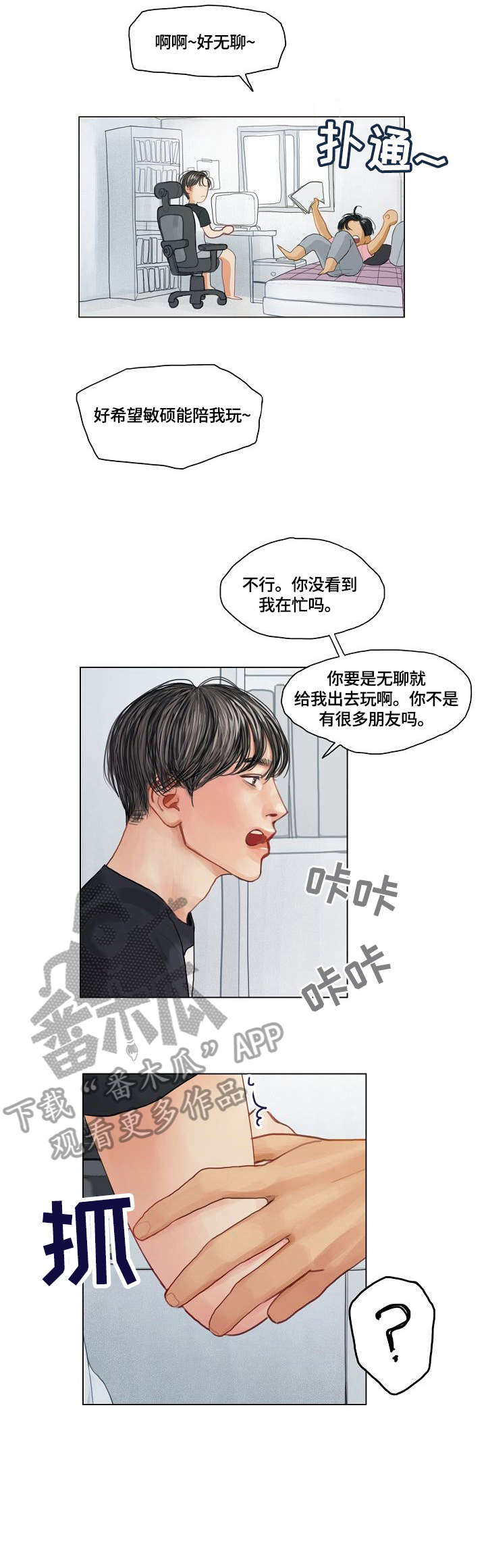 第18话7