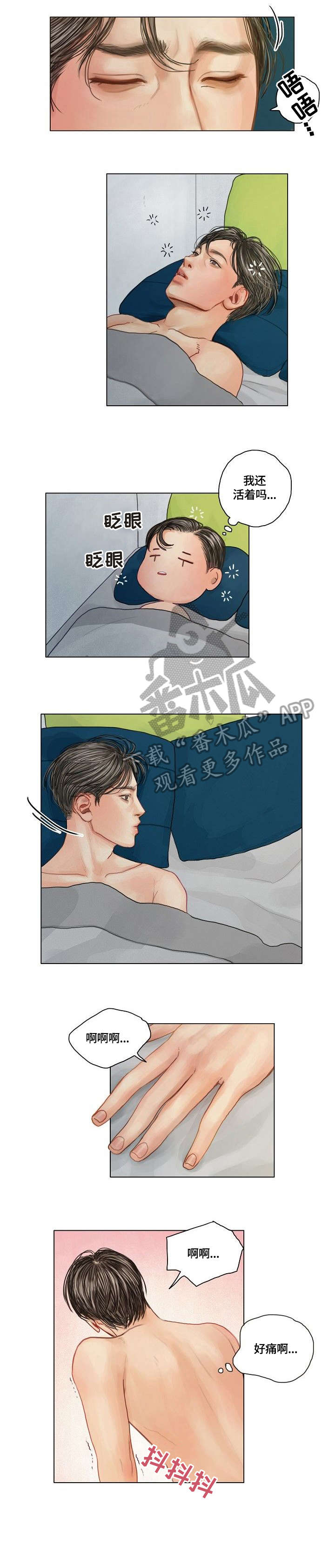 第17话0