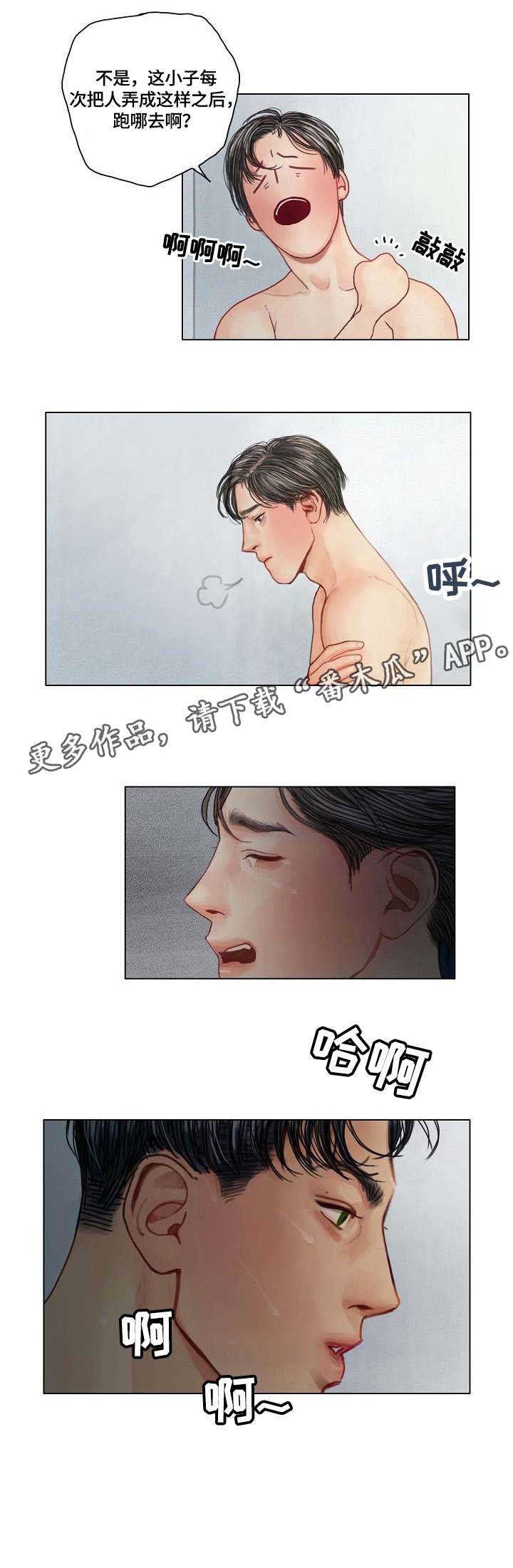第17话1