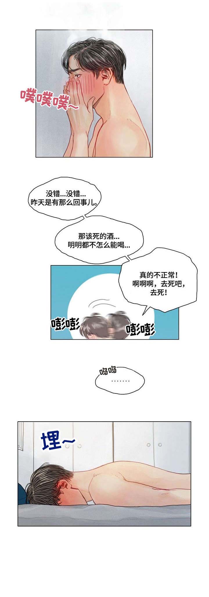 第17话2