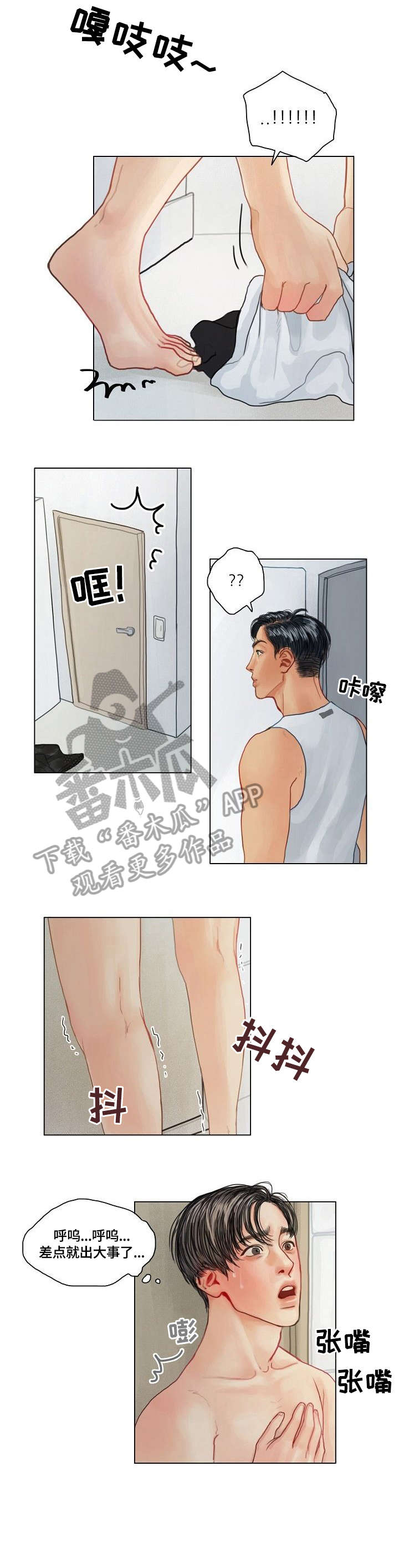 第17话5