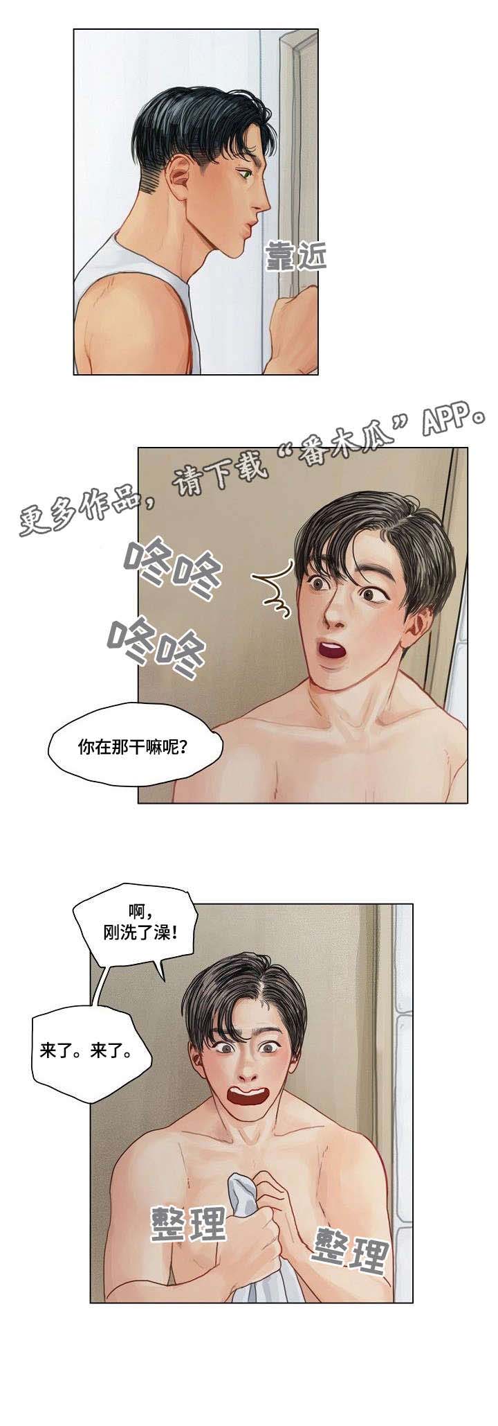 第17话6