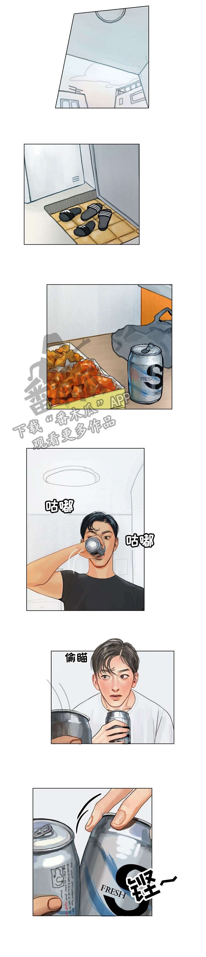 第16话1