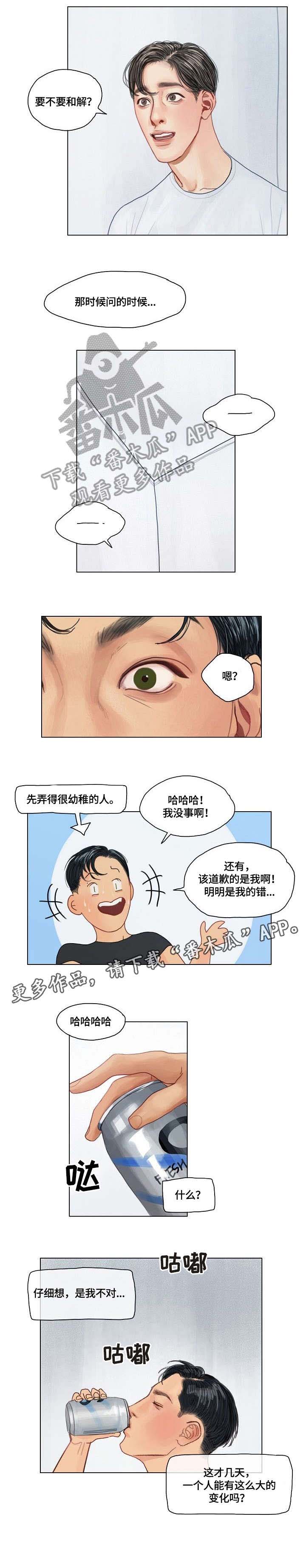 第16话2