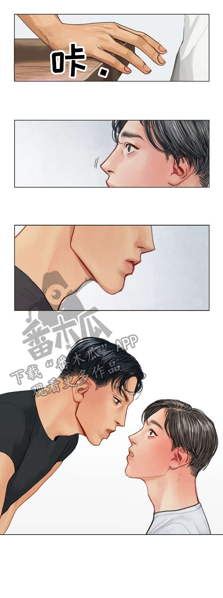 第16话5