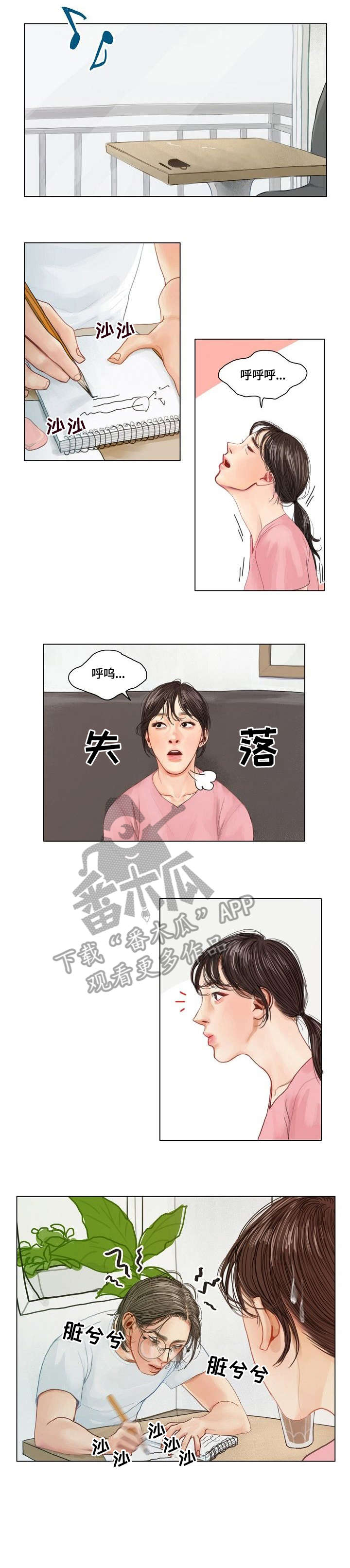 第15话0