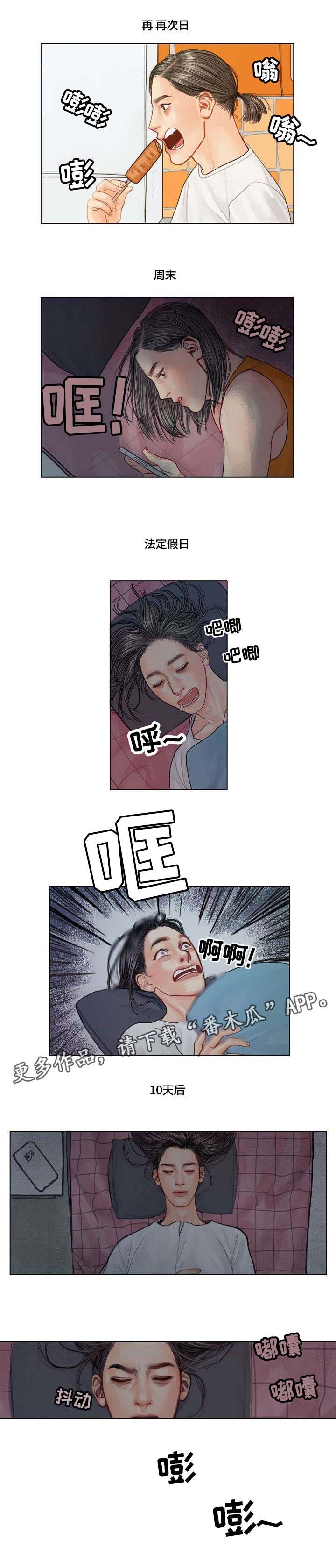 第15话17