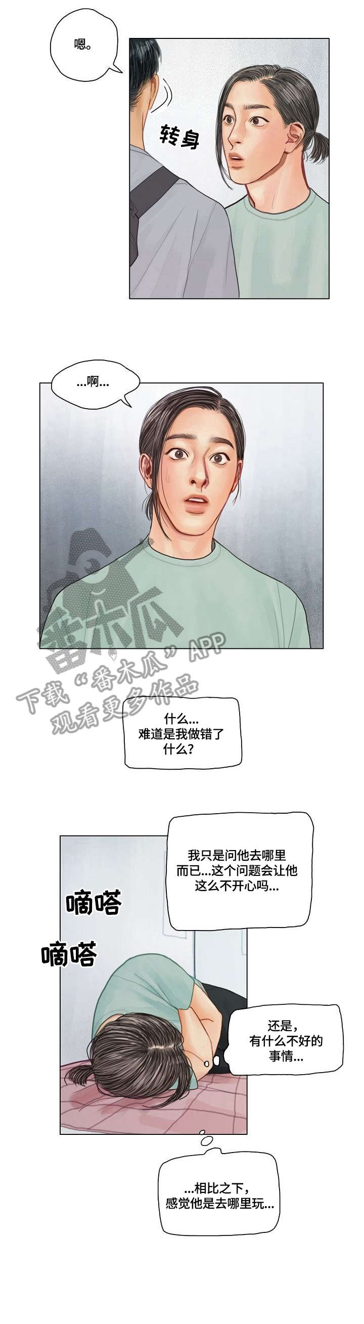 第14话0