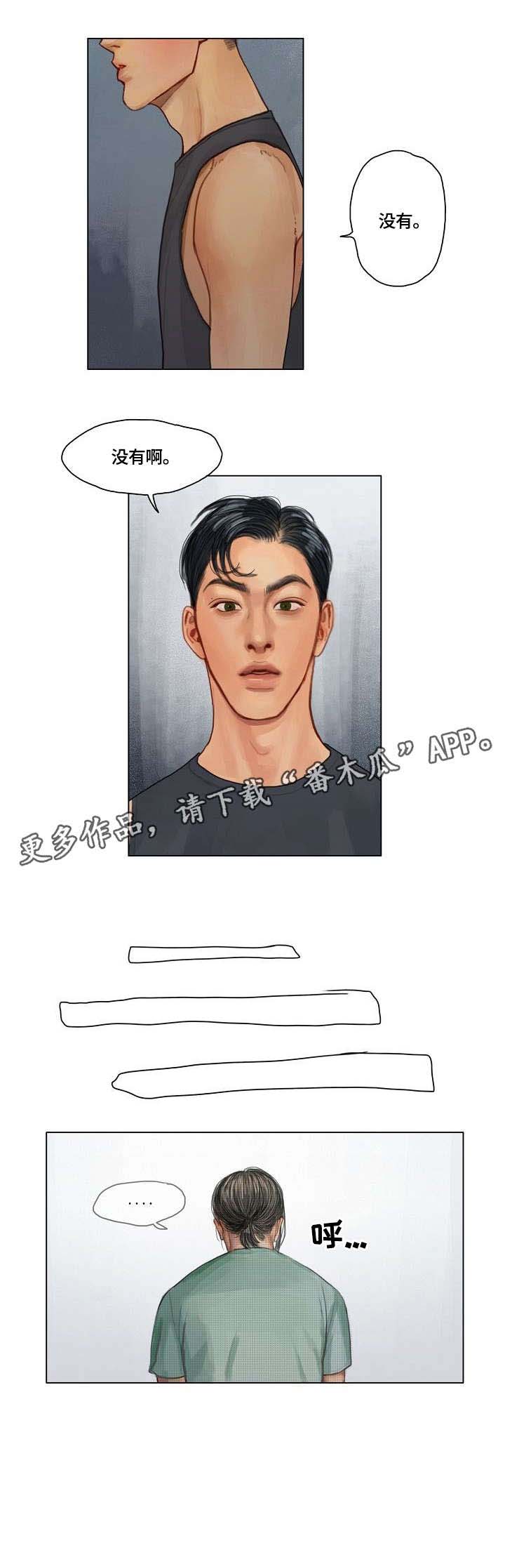 第14话3