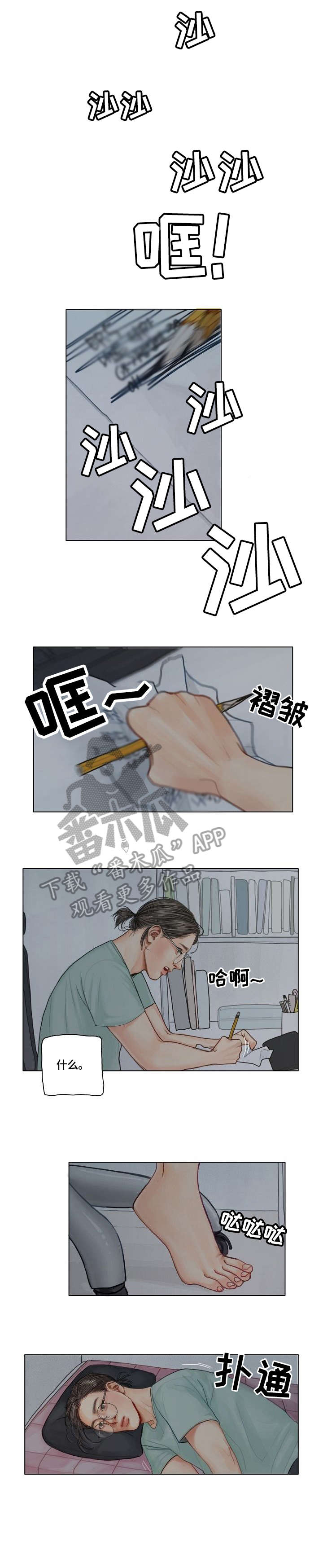 第14话6