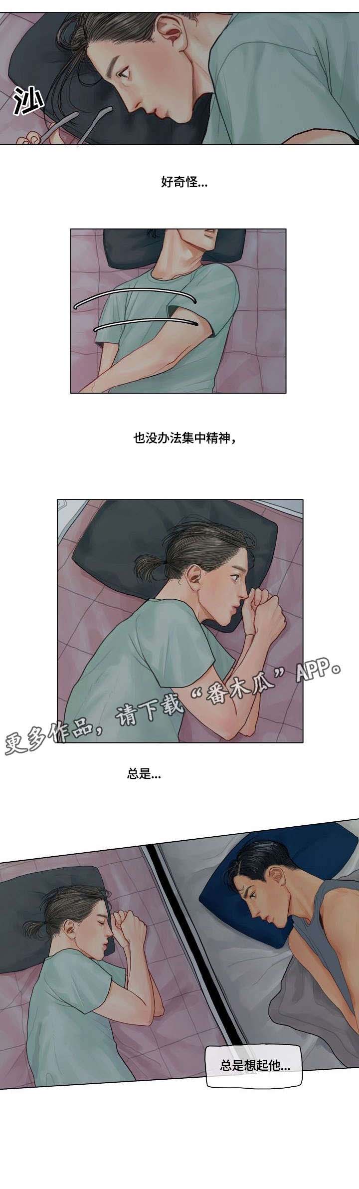 第14话7