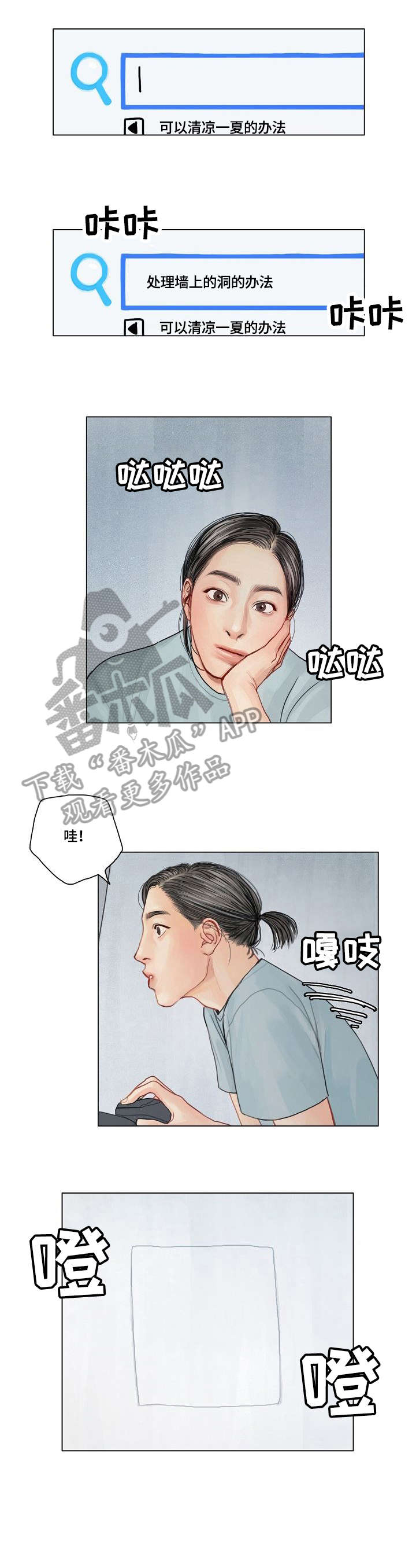 第13话0