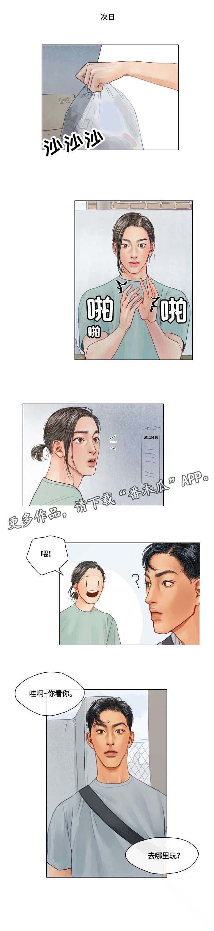 第13话6