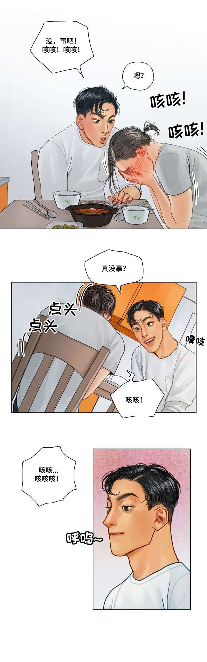 第12话5