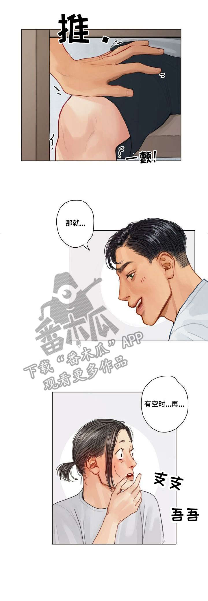 第12话6