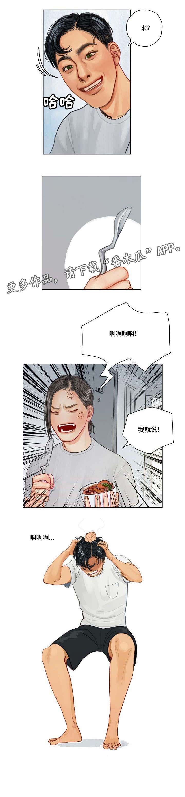第12话7
