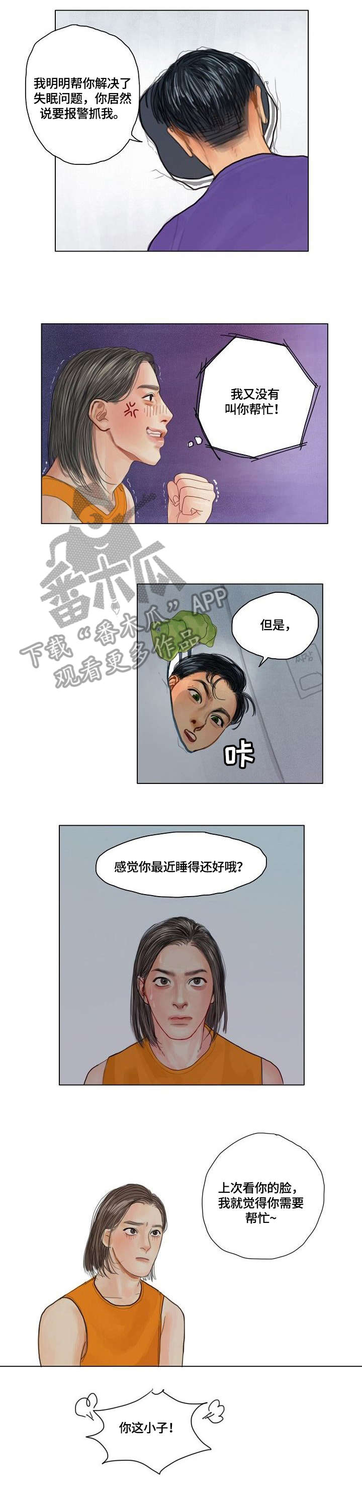 第11话0