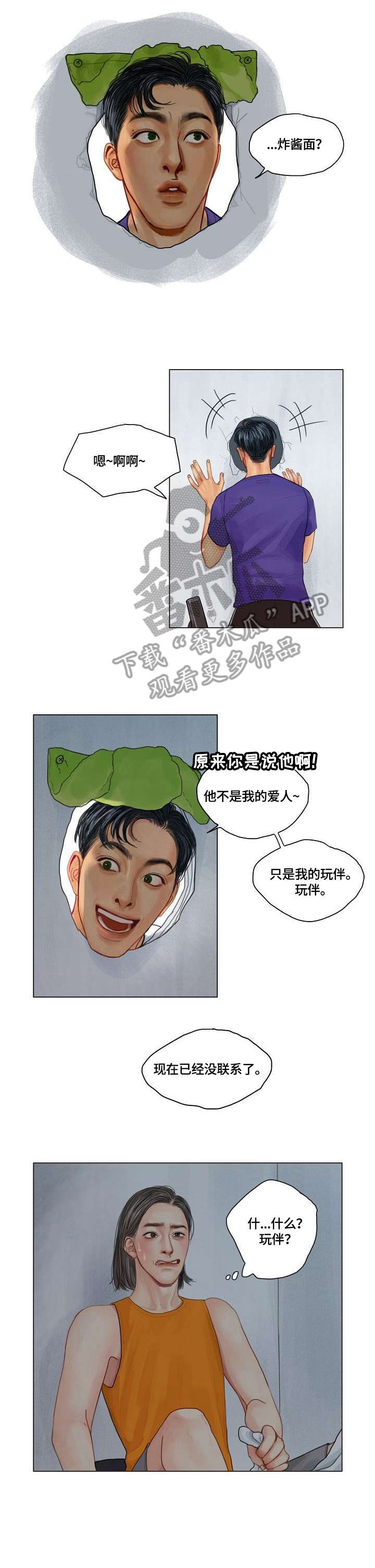 第11话2