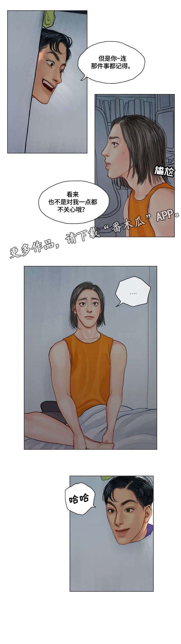 第11话3