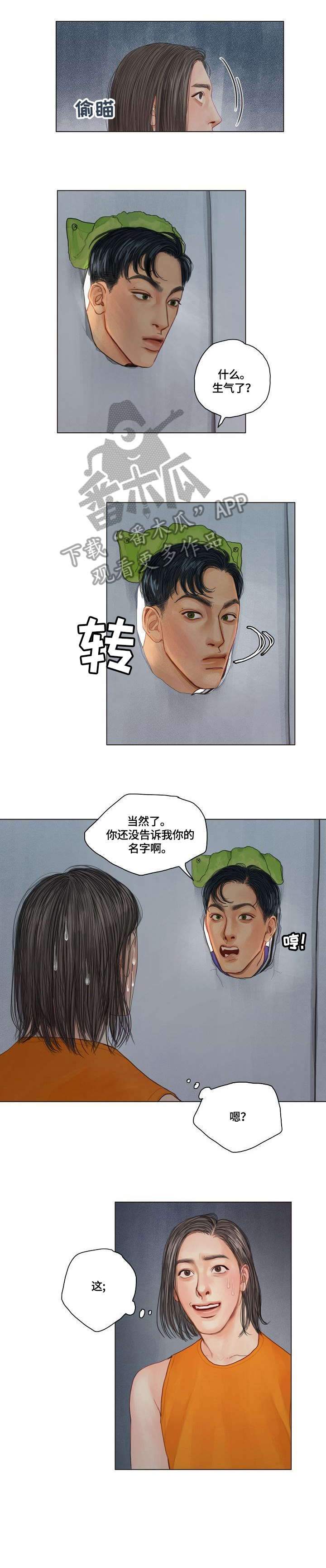 第11话5