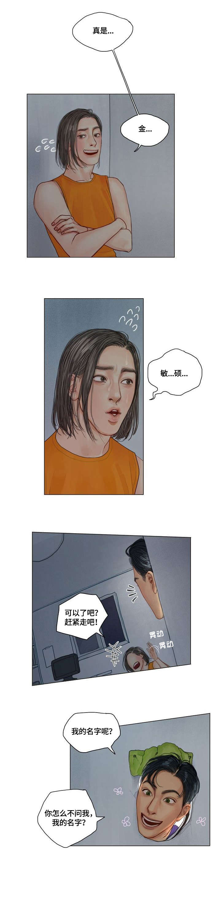 第11话6