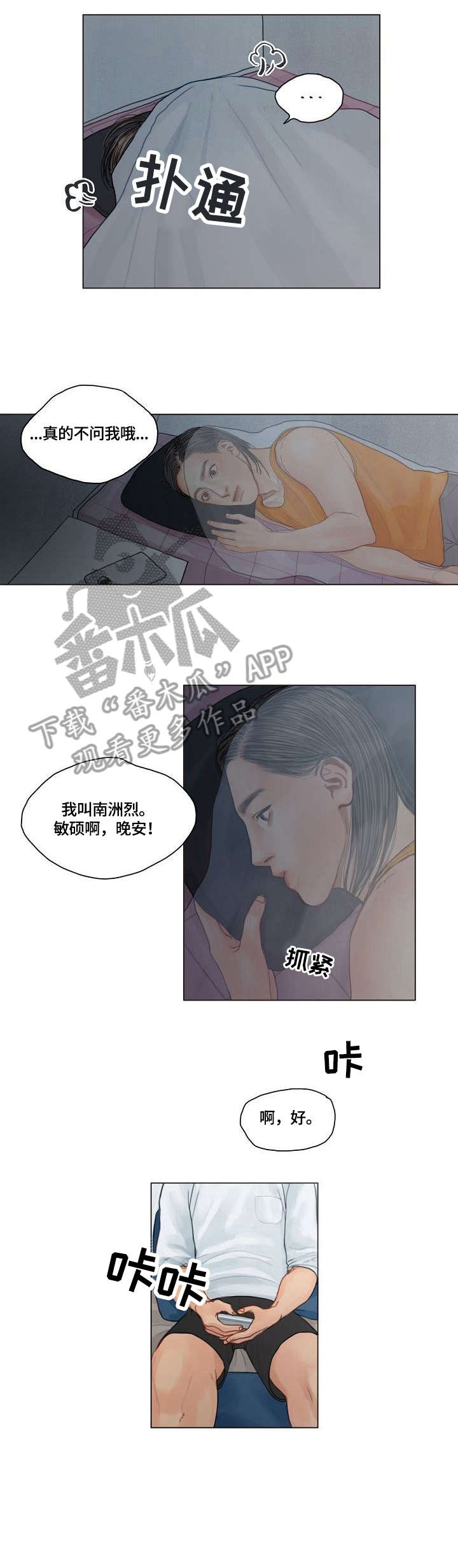 第11话7