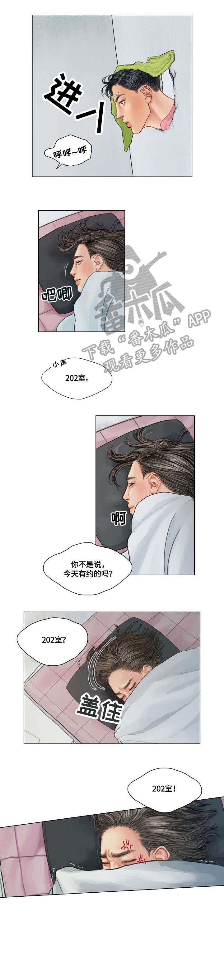 第10话0