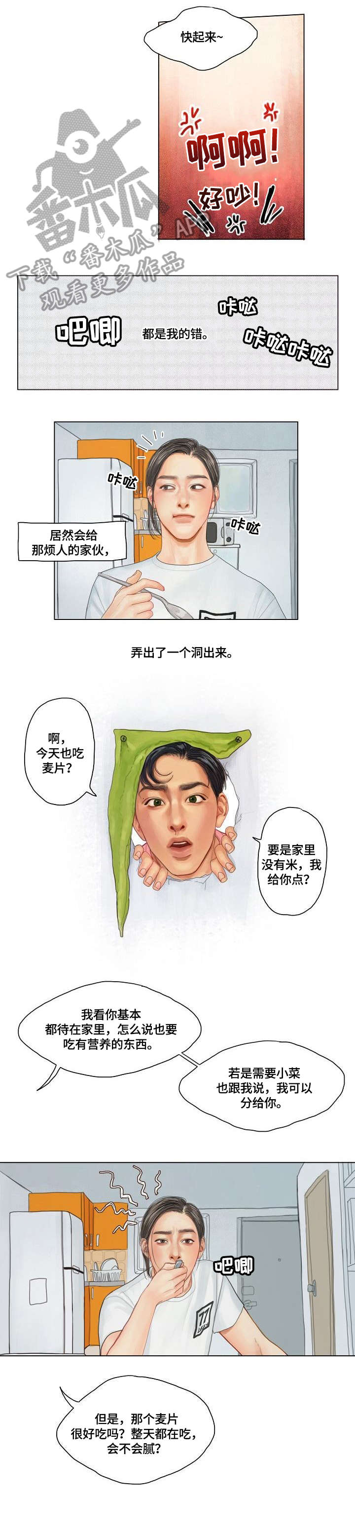 第10话1