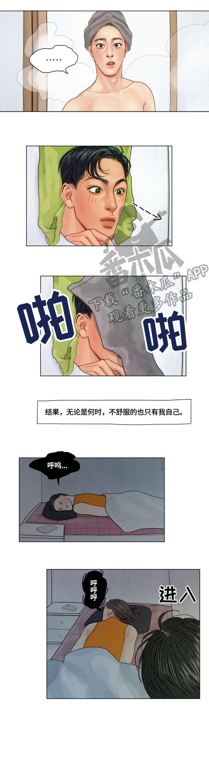 第10话4