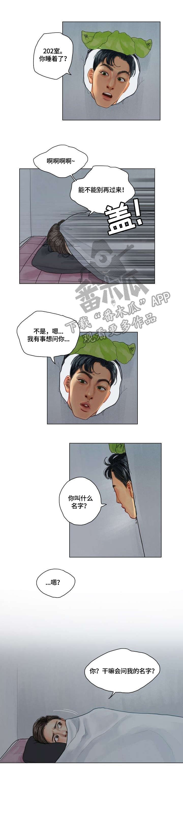 第10话5