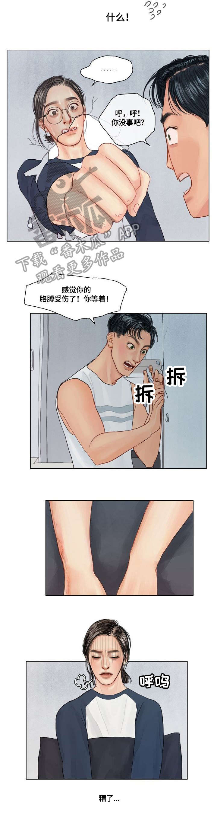 第9话0