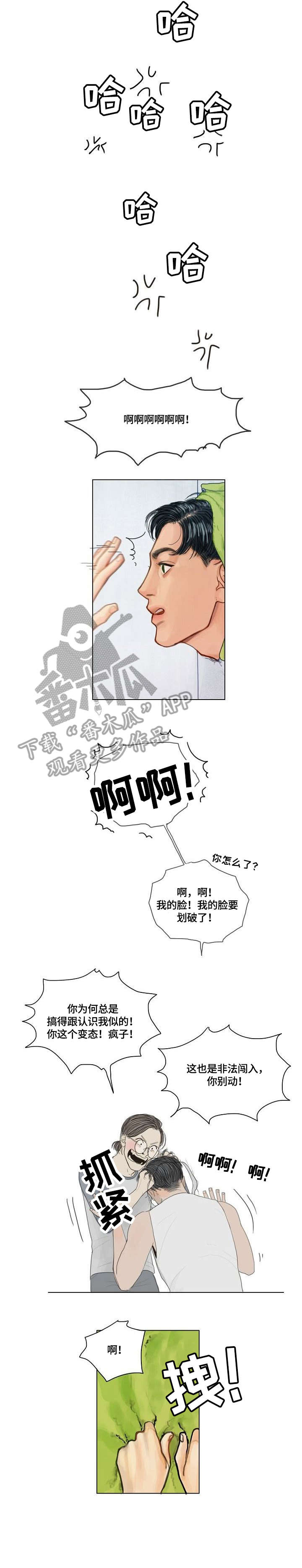 第9话2