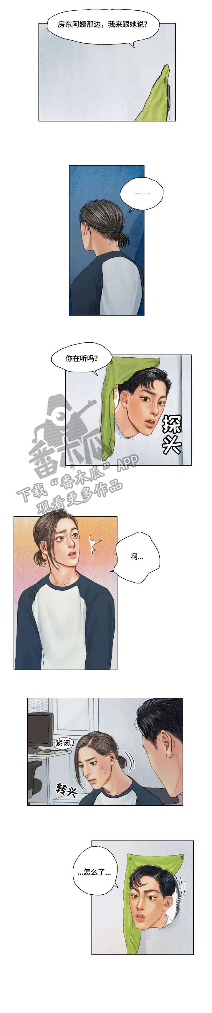 第9话5