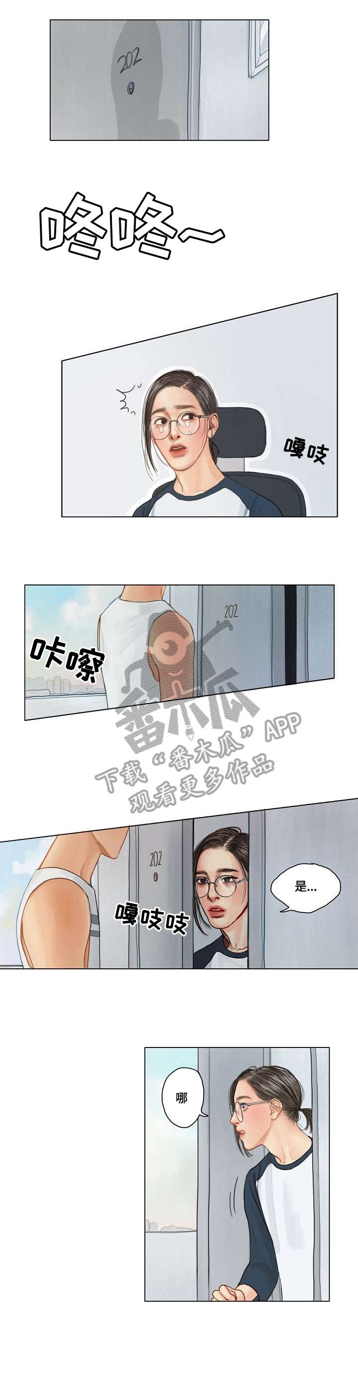 第8话0