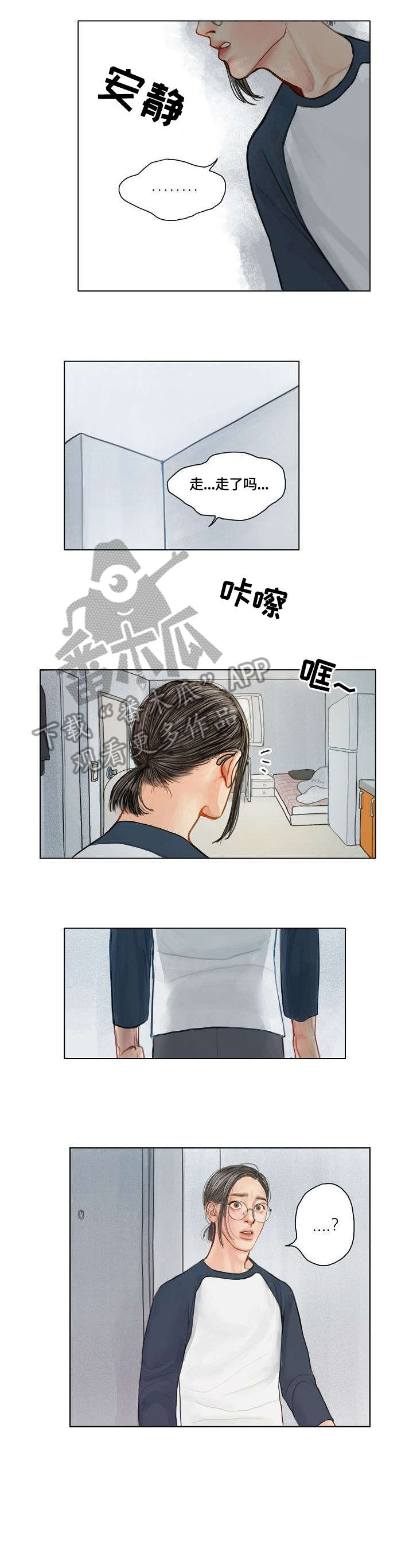 第8话2