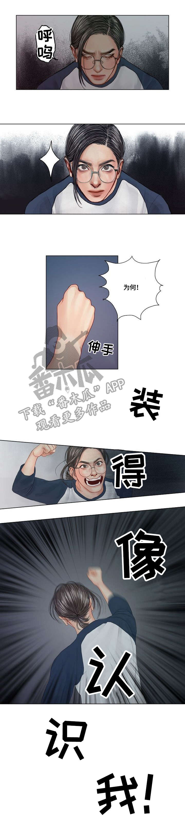 第8话5